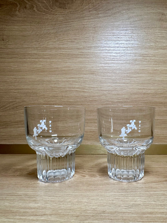 Duo de verres à saké japonais - produits chinés