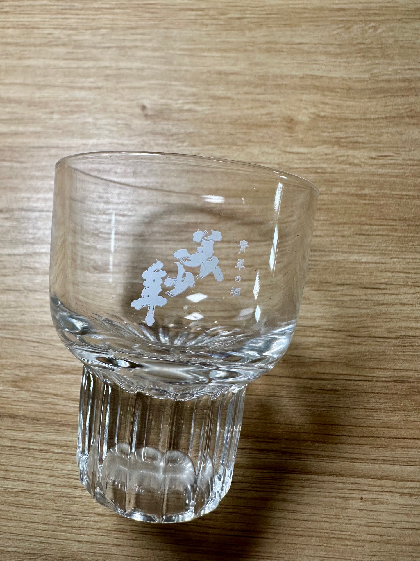Duo de verres à saké japonais - produits chinés au Japon