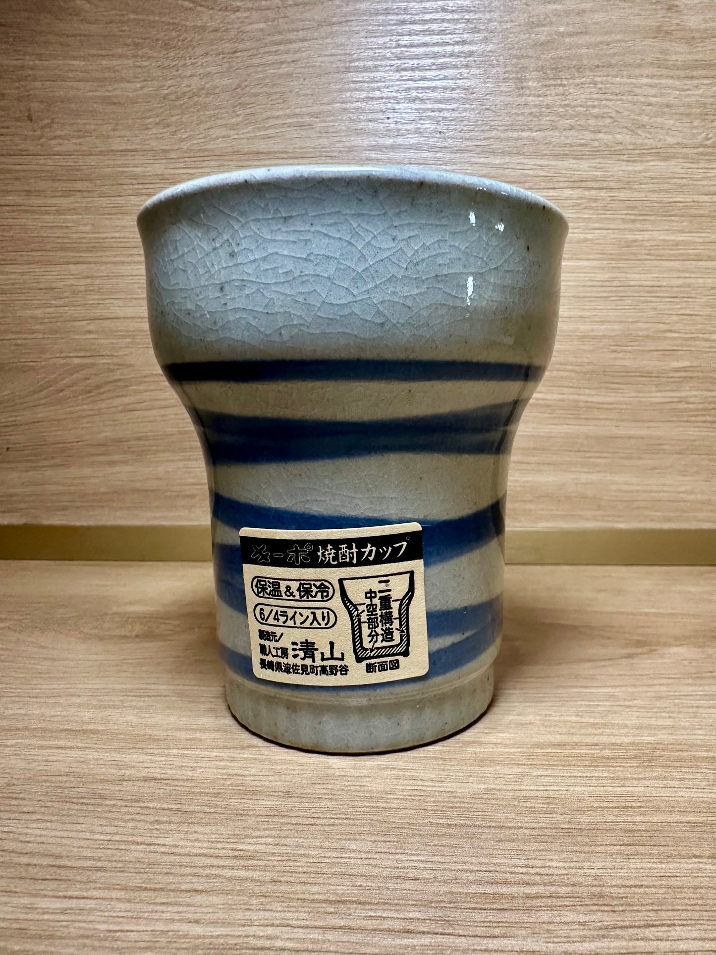 Mugs à saké - produits chinés